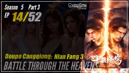【Doupo Cangqiong】 S5 Part 3 EP 14 (118) - Battle Through The Heavens BTTH | Donghua - 1080P