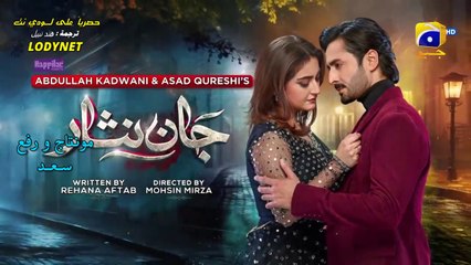 مسلسل فداكِ الروحِ مترجم حلقة 61