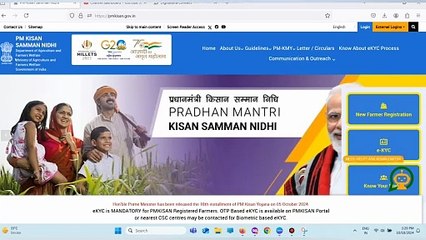 Pm kisan ka new registration kaise kare || Farmer scheme India 2024-25