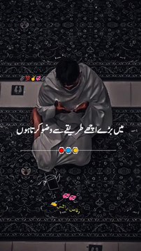 Muhammad Waqas - Mera Rasool Kareem ki bargah ma ik Banda na araz ki __ Peer Ajmal Raza Qadri __ _shorts _viral__peer ajmal raza qadri__ajmal raza qadri__peer ajmal raza qadri bayan__muhamm