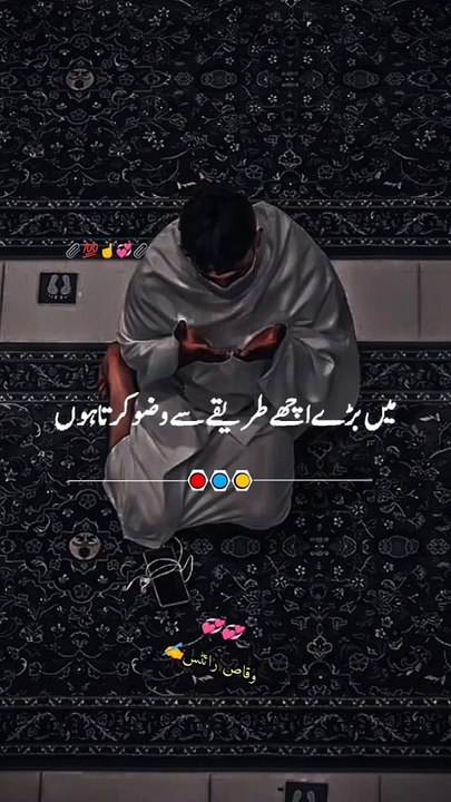 Muhammad Waqas - Mera Rasool Kareem ki bargah ma ik Banda na araz ki __ Peer Ajmal Raza Qadri __ _shorts _viral__peer ajmal raza qadri__ajmal raza qadri__peer ajmal raza qadri bayan__muhamm