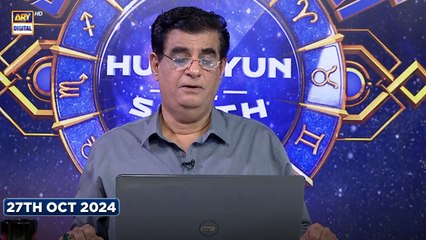 Sitaron Ki Baat Humayun Ke Saath | 27th October 2024 | ARY Digital