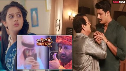 Mera Balam Thanedaar Update: Ratan से Bulbul को बचाने पहुंचेंगे Veer और ससुर जी