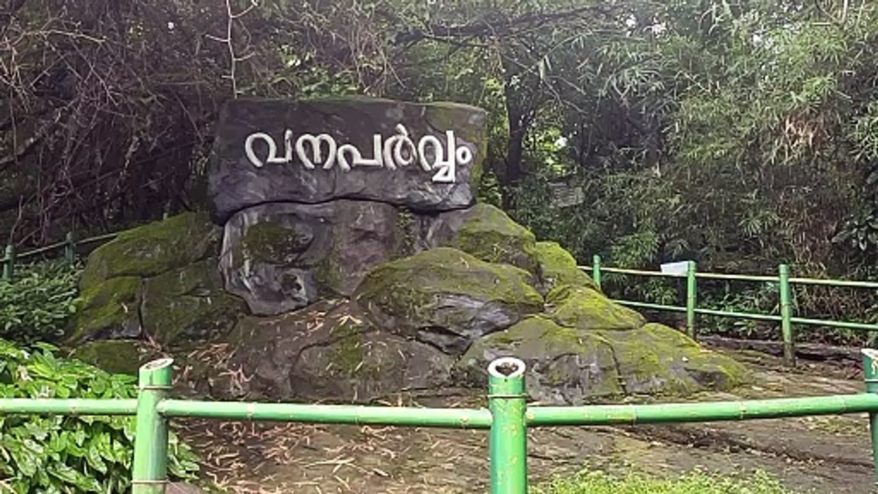 Nature kerala