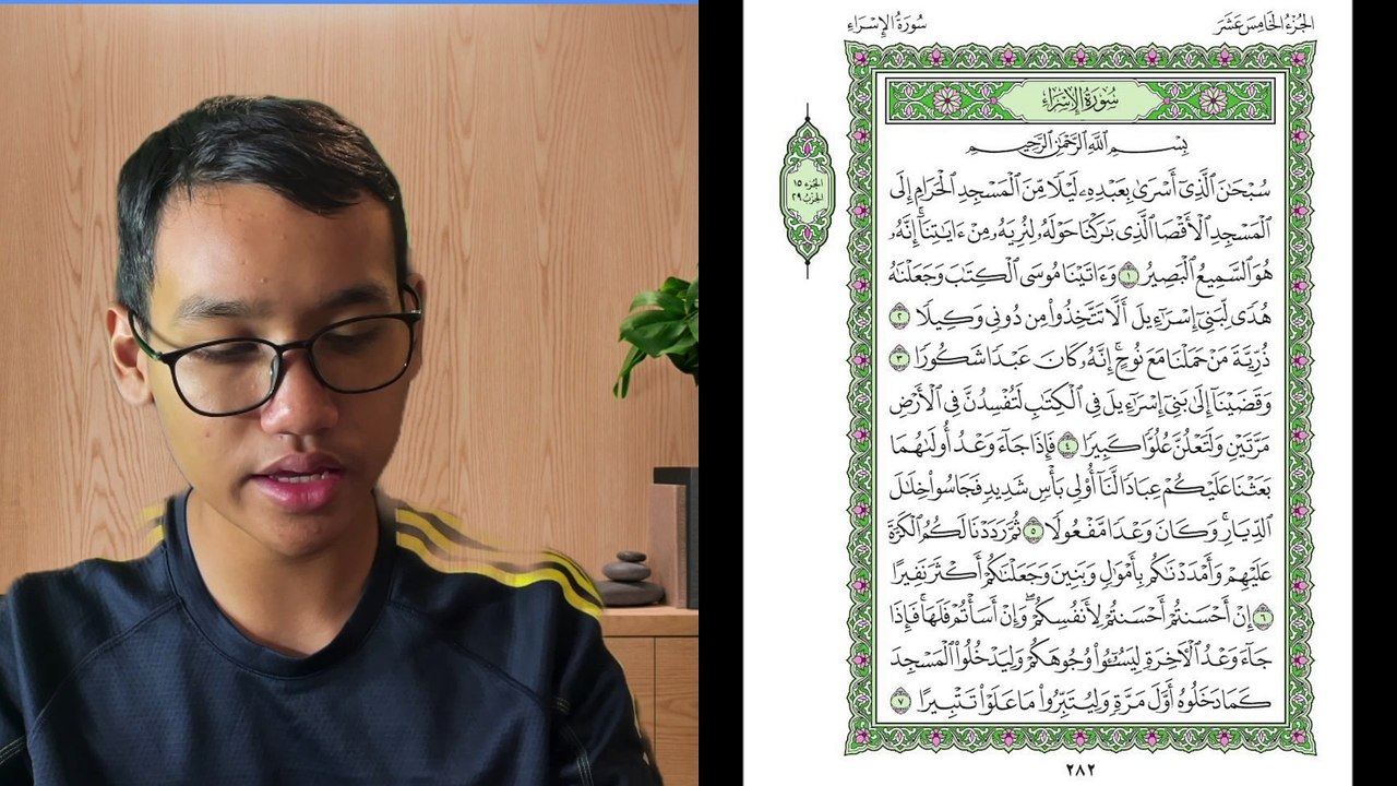 Ngaji Dengan Wan - Imran ms 282 Al-Israa' 1 - 7 سورة الإسراء - video ...
