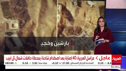 باحثون: الهجوم الإسرائيلي أعاق بشكل كبير قدرة إيران على إنتاج الصواريخ