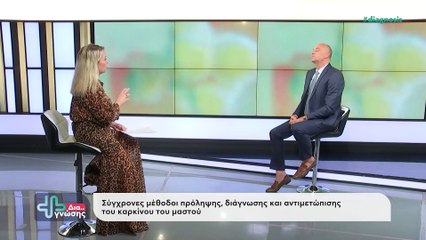 Δια γνώσης 27-10-2024, Γ. Μπούτσικος