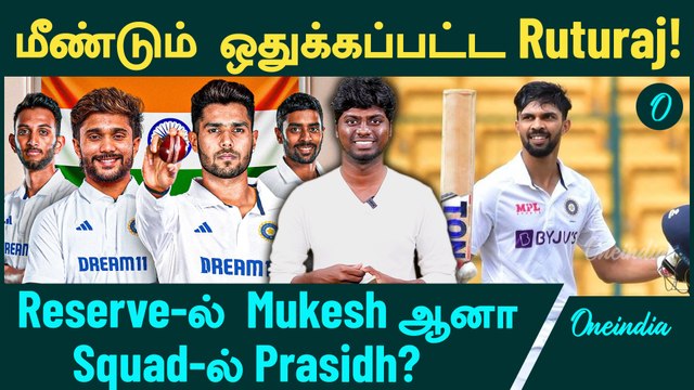 How was IND Squad against BGT 2024-25 at Australia | Border Gavaskar Trophy 2024-25| Rohit | Ruturaj