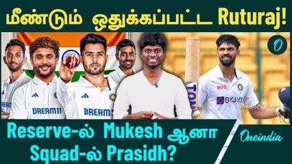 How was IND Squad against BGT 2024-25 at Australia | Border Gavaskar Trophy 2024-25| Rohit | Ruturaj