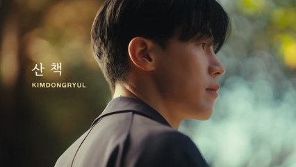 가수 김동률 신곡 '산책' 발표..."한 편의 이야기" / YTN