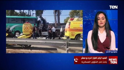 مقتل 5 قتلي و50 مصايا في عملية دهس جنود بقاعدة عسكرية في تل أبيب.. قراءة مع العميد أندرة أبو معشر
