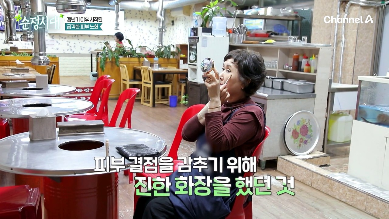 잘못된 습관들로 가속화되는 피부 노화! 피부 & 전신 건강이 무너지는 이유는 콜라겐과 관련 있다?!