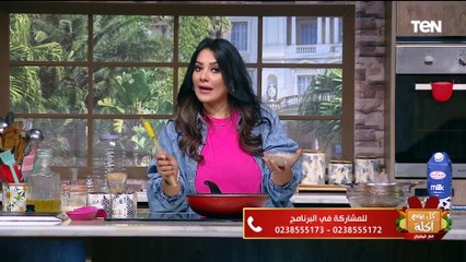 طريقة عمل الجبنة القديمة مع الشيف فيفيان فريد