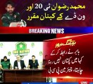 PCB chairman mohsan Naqvi press conference Razwan replaces Babar Azam as ODI and T20 Capitan