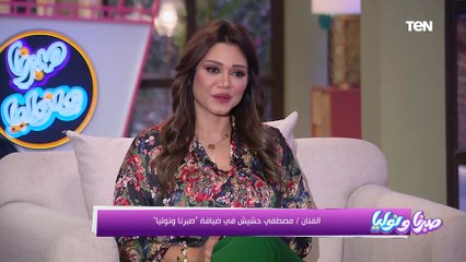 الفنان مصطفى حشيش : مسرحية عائلة سعيدة جداً هي دي بدايتي الحقيقية و انطلاق مشواره الفني