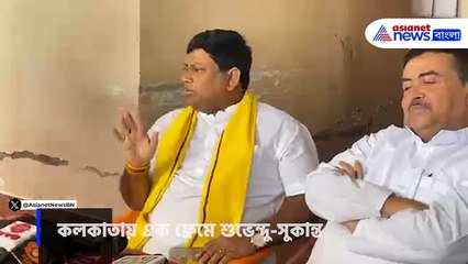 'থ্রেট কালচারের জনক মমতা, সে কীভাবে থ্রেট কালচারের বিরুদ্ধে ব্যবস্থা নেবে?' অকপট সুকান্ত