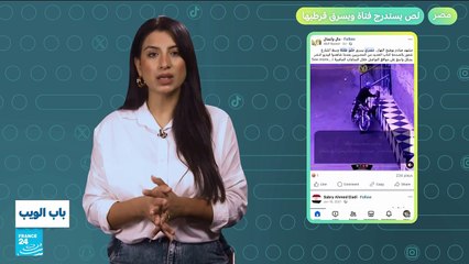 عداء مغربي يسقط أرضا بعد وصوله خط النهاية