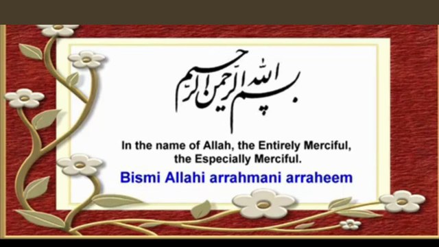 Quran 51. Surat Adh-Dhāriyāt (The Winnowing Winds) Arabic and English translation ,Al Quran Melodies