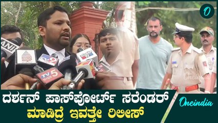 ನಟ ದರ್ಶನ್‌ಗೆ ಮೈಸೂರಿನ ಅಪೊಲೊ ಆಸ್ಪತ್ರೆಯಲ್ಲಿ ಚಿಕಿತ್ಸೆ, ಹೈಕೋರ್ಟ್ ಮಧ್ಯಂತರ ಜಾಮೀನು ಮಂಜೂರು 🎉