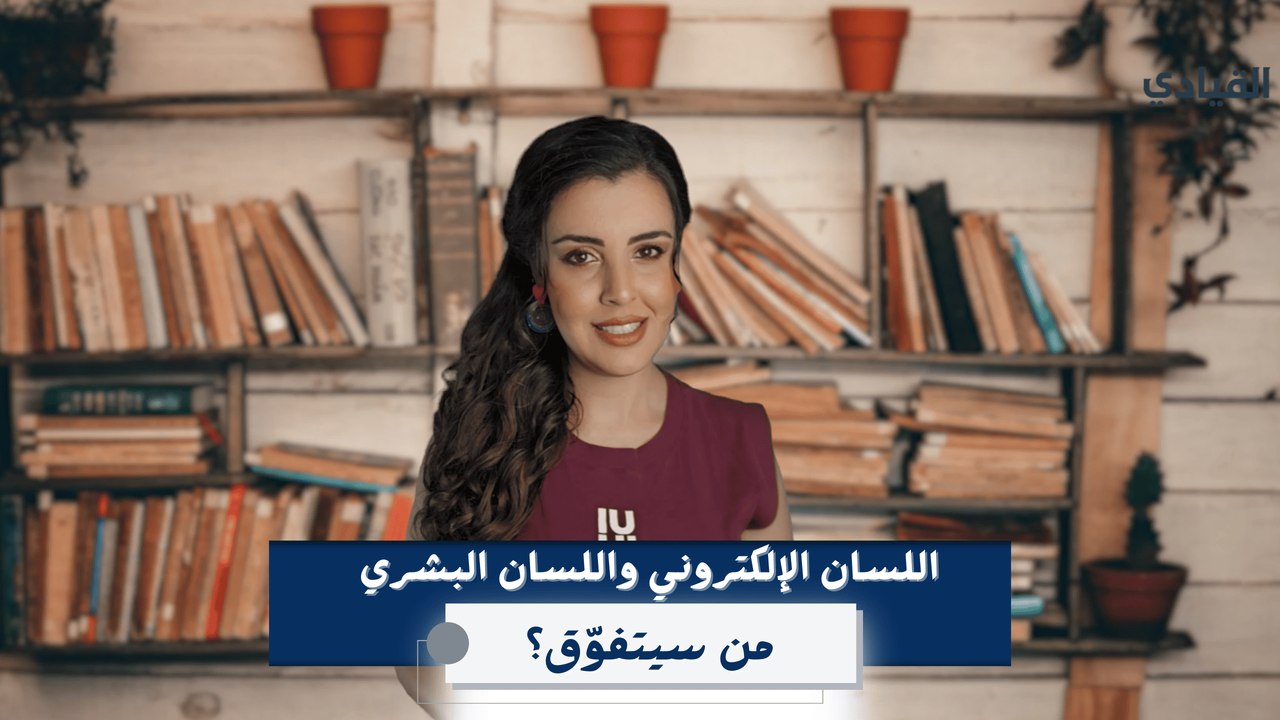 ما هي أفضل الدول في العالم لإنشاء شركات الذكاء الاصطناعي؟