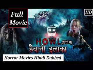 हैवानी इलाका | Haiwani Ilaaka | Howl | Hindi Dubbed Full Movie | Hollywood Horror Thriller Movie