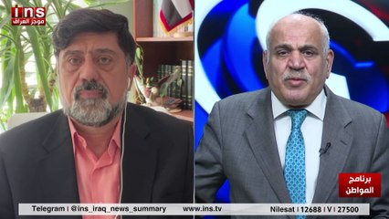 التوريث السياسي في العراق وأسراره مع نزار حيدر وضياء الكواز والمواطن