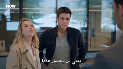مسلسل المتوحش الحلقة 43 مترجمة HD