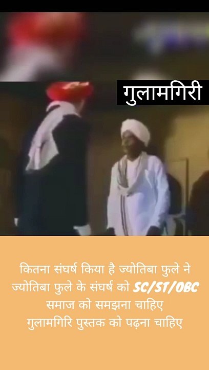 ghulamgiri short