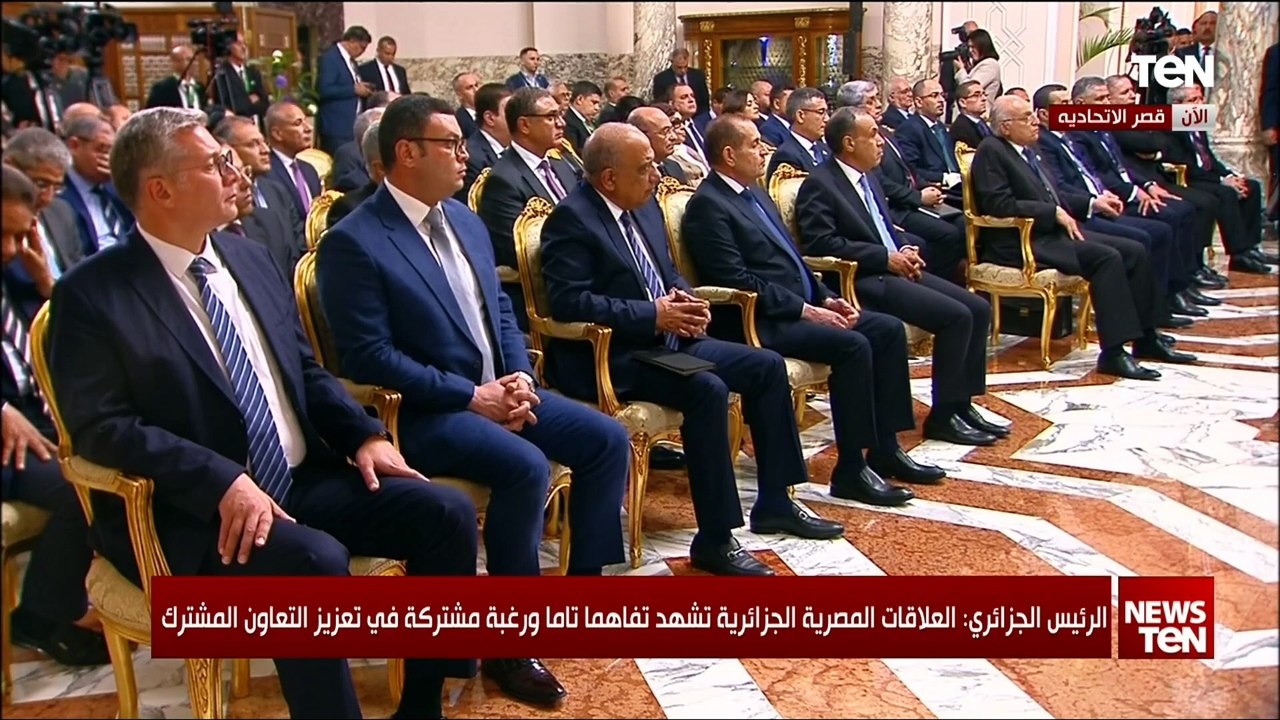 كلمة الرئيس الجزائري  خلال المؤتمر الصحفي المشترك مع الرئيس السيسي