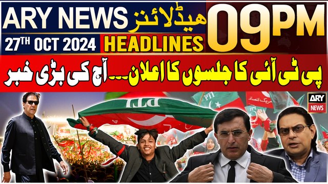 ARY News 9 PM Headlines | 27th Oct 2024 | Prime Time Headlines