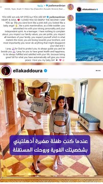 إيلا إبنة جويل ماردينيان تحتفل بعيد ميلادها الـ 14