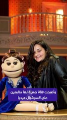 ملك احمد زاهر تفاجئ الكل بنحافتها المفرطة