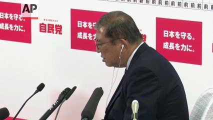 '총선 참패 유력' 이시바 "엄격한 심판 받아...정책 실현에 노력" / YTN