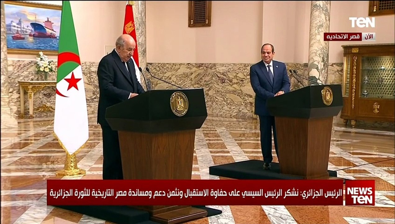 الرئيس الجزائري: العلاقات المصرية الجزائرية تشهد تفاهما تاما ورغبة مشتركة في تعزيز التعاون المشترك