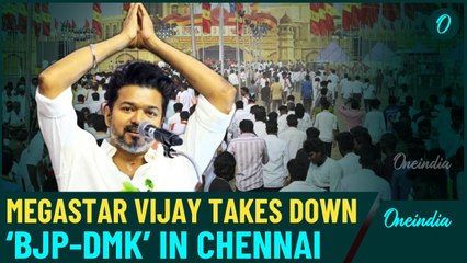 Watch| Vijay’s TVK Manaadu Shakes Up Chennai: Challenges DMK-BJP, Promises Secularism