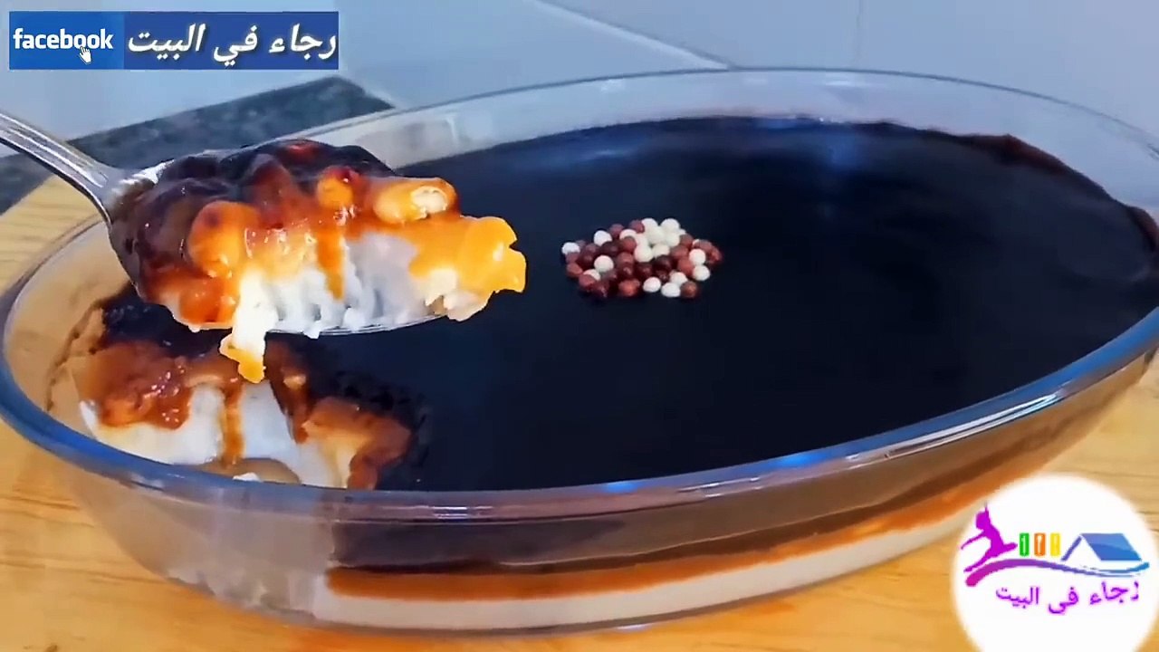 طعم خرافيكيك_حلى بدون بيض ولافلان أونشا ولاكريمة أوكاسترد ولافرن ولاياغورت لم تتذوقي مثلهامن قبل