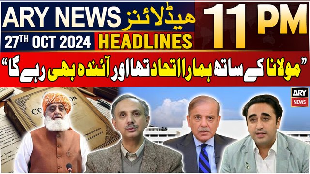 ARY News 11 PM Headlines | 27th Oct 2024 | Omar Ayub Khan's Big Statement