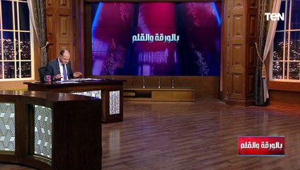 زيارة عاجلة من مديرة صندوق النقد الدولي لمصر بعد تصريحات الرئيس السيسي فما سبب الزيارة؟