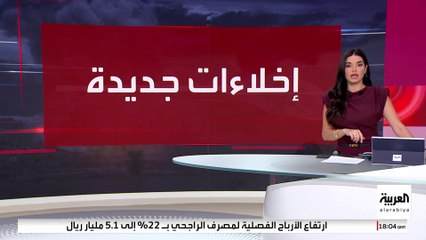 العمود الفقري للاستخبارات الإسرائيلية.. ما أهمية قاعدة غليلوت؟