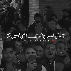 Kya dukh h samandar ko...