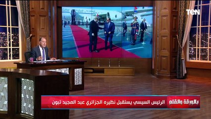 حديث عميق بين الرئيس السيسي ونظيره الجزائري وإعلان مبادرة مصرية لهدنة مؤقتة في غـ ـزة