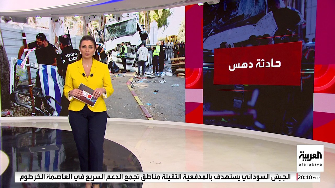 تعرض جنود إسرائيليين لحادثي دهس في تل أبيب والقدس
