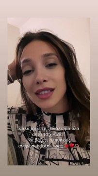 Μήνυμα όλο νόημα από τη Βαμβακούση μετά τη βάφτιση: «Καλά πήγε το ξεδιάλεγμα όλα αυτά τα χρόνια»