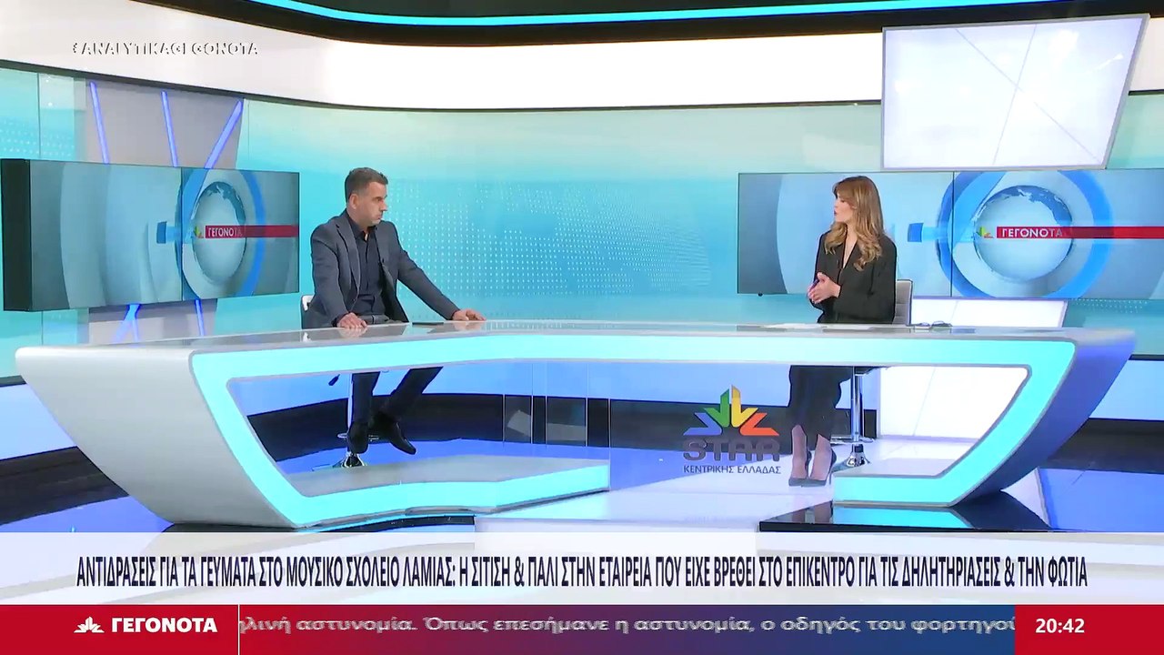 Ο Πρόεδρος Δημοτικού Συμβουλίου Λαμίας, Μάκης Πρέντζας και ο Διευθυντής Μουσικού Σχολείου Λαμίας, Οδυσσέας Γκοτζαμάνης στο STAR