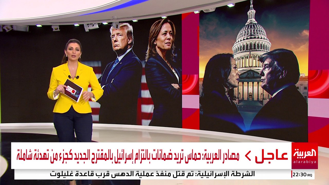 ترمب يغازل الشباب في الأمتار الأخيرة من السباق الانتخابي