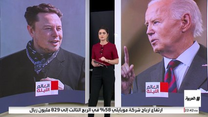 إيلون ماسك من عامل غير قانوني إلى أحد أغنياء العالم.. كيف بدأت رحلته؟