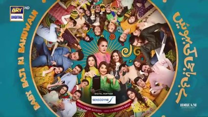 Baby Baji Ki Bahuwain Episode 36 | October 2024 | Javeria Saud | Sunita Marshall | Tuba Anwar | ARY Digital Drama