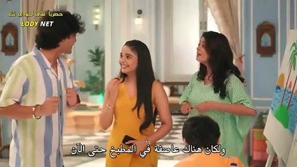 مسلسل حبيبي الشرطي مترجم حلقة 115