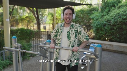 לא מחדש לכם כלום | movie | 2024 | Official Clip