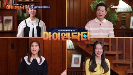 [예고] 살을 부르는 여자들의 3대 음식 밥, 빵, 면! 살 타파하기 위한 특급 솔루션은?